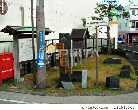 [東海道53站的標誌]靜岡縣神原宿錦戶（2018年） 121615562