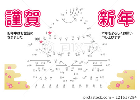Postcard _ Kagami-mochi New Year's card _ dot connection Postcard _ Kagami-mochi New Year's card _ dot connection 121617284