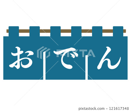 奧登門簾。向量圖 奧登門簾。向量圖 121617348