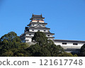 Karatsu castle 121617748