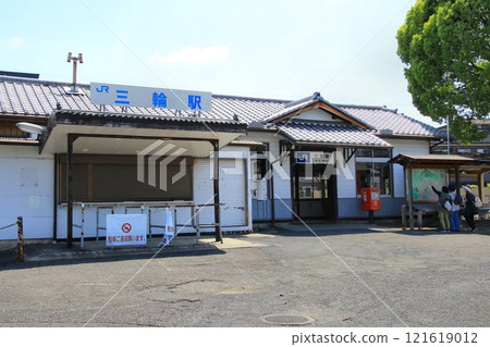 The gateway to the Ichinomiya of Yamato Province, "Miwa Shrine"... Sakurai Line (Manyo Mahoroba Line) [Miwa Station] 121619012