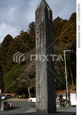 新年的鹽灶神社 121619020
