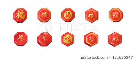 Traditional red Chinese pendants with Happiness hieroglyph Traditional red Chinese pendants with Happiness hieroglyph 121620847