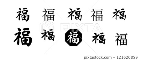 Happiness word in Chinese language linear illustrations 121620859