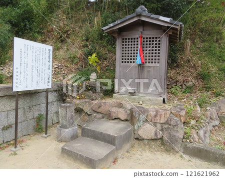 Stone-built stupa Iboyakushi 121621962