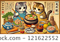 cat cooking 121622552