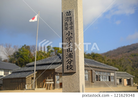 小豆島24眼電影村田浦分校4號樓 小豆島24眼電影村田浦分校4號樓 121629348