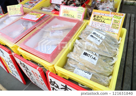 Atsuta Port Morning Market Fish Atsuta Port Morning Market Fish 121631840