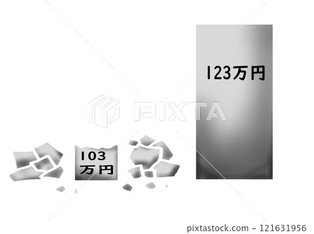 The 1.23 million yen annual income barrier 121631956