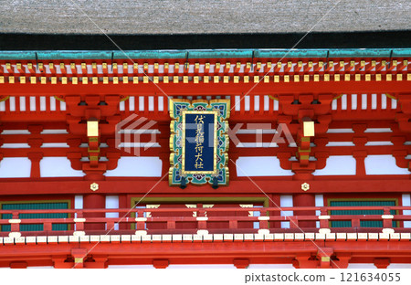 Fushimi Inari Shrine Fushimi Inari Shrine 121634055