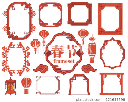 中國新年框架的向量插圖集 中國新年框架的向量插圖集 121635596