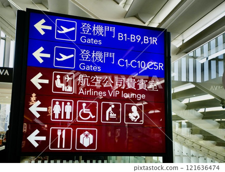 台灣桃園國際機場 (台灣桃園市) 台灣桃園國際機場 (台灣桃園市) 121636474