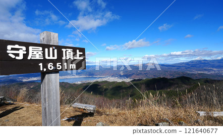 守谷山頂 守谷山頂 121640677