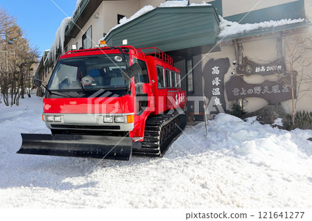Lamp Inn Takamine Onsen Shuttle 附設於大樓內的雪地摩托車 121641277