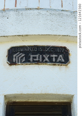 鍋島燈塔（香川縣坂出市與島町），被指定為國家重要文化財產 121641560