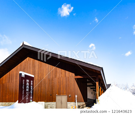 冬日陽光明媚的妙高高原遊客中心 冬日陽光明媚的妙高高原遊客中心 121643623