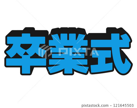 Pop graduation ceremony 121645503