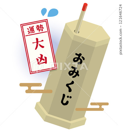Omikuji 121646724