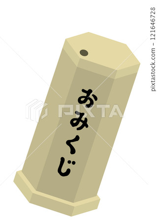 Omikuji Omikuji 121646728