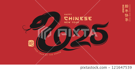 Chinese new year 2025, year of the snake, black and gold design with red banner background 121647539