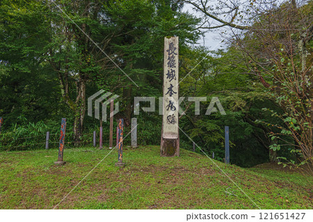 愛知長筱城本丸遺址 愛知長筱城本丸遺址 121651427