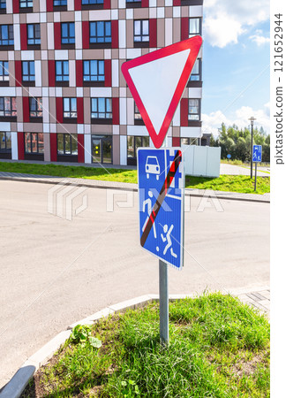 Road sign End of residential zone. End of pedestrian priority area 121652944