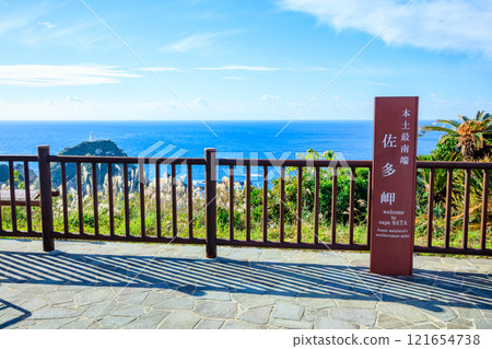 Cape Sata in autumn, Minamiosumi Town, Kagoshima Prefecture Cape Sata in autumn, Minamiosumi Town, Kagoshima Prefecture 121654738