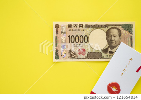 New Year's gift money New Year's gift money 121654814