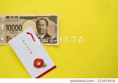 New Year's gift money New Year's gift money 121654816