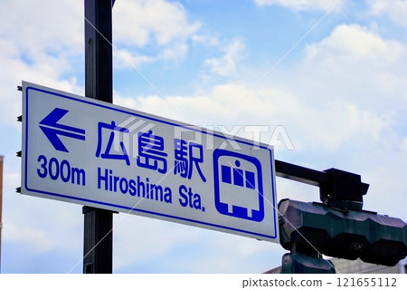 正在興建中的廣島車站大樓 121655112