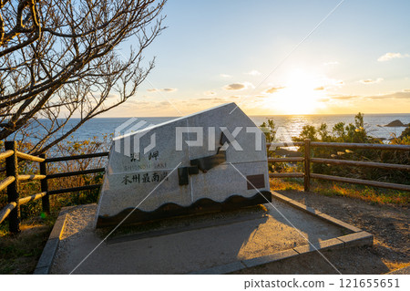 Wakayama Prefecture: Sunset view from the southernmost tip of Honshu (December 2024) Wakayama Prefecture: Sunset view from the southernmost tip of Honshu (December 2024) 121655651