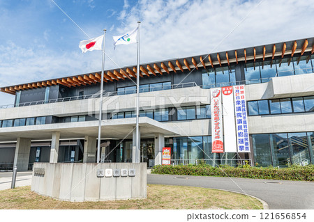 Amakusa City Hall on a sunny day in Amakusa City, Kumamoto Prefecture 121656854