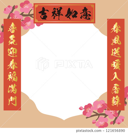 Chinese New Year Spring Festival vector banner frame Chinese New Year Spring Festival vector banner frame 121656890