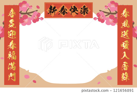 中國新年春聯向量橫幅框架 121656891