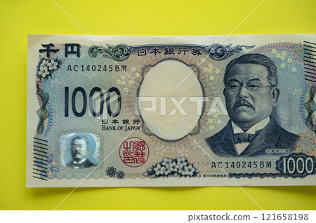 New 1000 yen bill 121658198