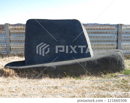 Monument to Minamoto no Sanetomo in the Sakanoshita district of Kamakura Seaside Park in Kamakura City 121660306