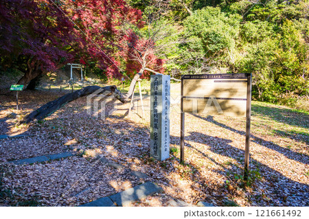 史蹟寶華堂遺跡(源之墓、北條義時) 史蹟寶華堂遺跡(源之墓、北條義時) 121661492