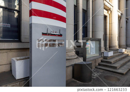 Nippon Yusen History Museum, Yokohama 121663233