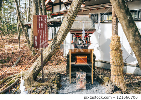 Shinya Sansu Shrine Shinya Sansu Shrine 121666706