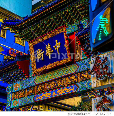 橫濱唐人街紅綠燈 橫濱唐人街紅綠燈 121667028