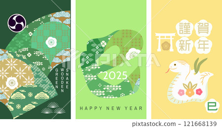 Happy Chinese New Year 2025 Snake zodiac sign Japanese holiday template card  with snake Daruma, Fuji, Hieroglyphics, fan Translation: Happy New Year, Snake"   Vector illustration 121668139