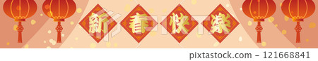 Chinese New Year vector illustration banner 121668841