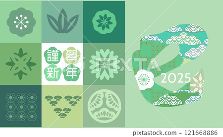 Japanese  new year banner 7 121668886