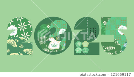 Happy Chinese, Japanese New Year 2025, Zodiac sign, lucky charms, clay bel dolll, year of the Snake Happy Chinese, Japanese New Year 2025, Zodiac sign, lucky charms, clay bel dolll, year of the Snake 121669117