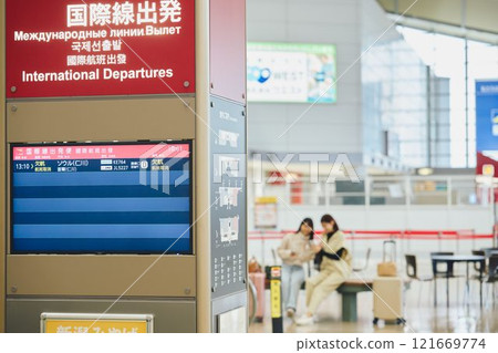 機場指南 121669774