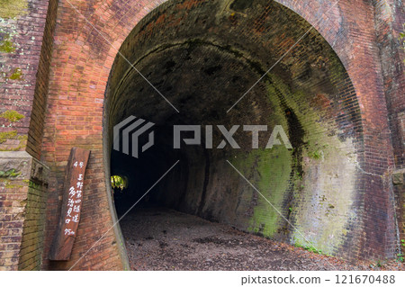 Aigi Tunnels, Autumn Special Opening (Kasugai City, Aichi Prefecture) Aigi Tunnels, Autumn Special Opening (Kasugai City, Aichi Prefecture) 121670488