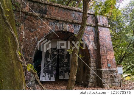 Aigi Tunnels, Autumn Special Opening (Kasugai City, Aichi Prefecture) 121670576