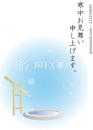 冷賀卡 冷賀卡 121670605