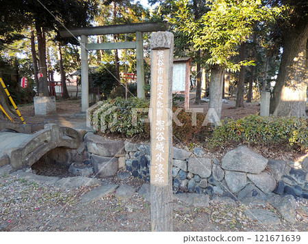Remains of the outer moat of Fukaya Castle Remains of the outer moat of Fukaya Castle 121671639