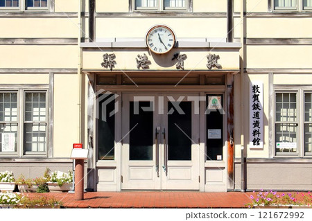 Tsuruga Railway Museum 121672992